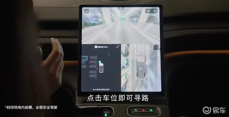 蔚来世界模型NWM将于5月30日全量推送 城区领航辅助大幅升级  第5张