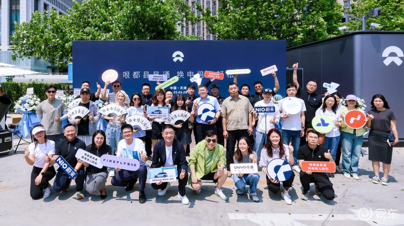 蔚来天津换电县县通正式达成 56座换电站覆盖全市16个区  第2张