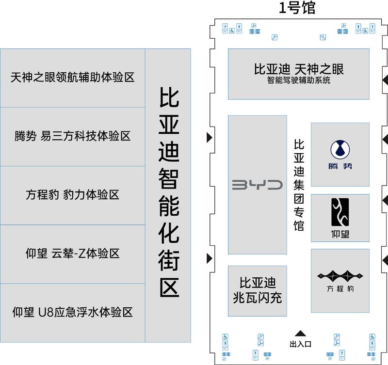2025粤港澳大湾区车展展位图公布 将于5月31日正式开幕  第3张