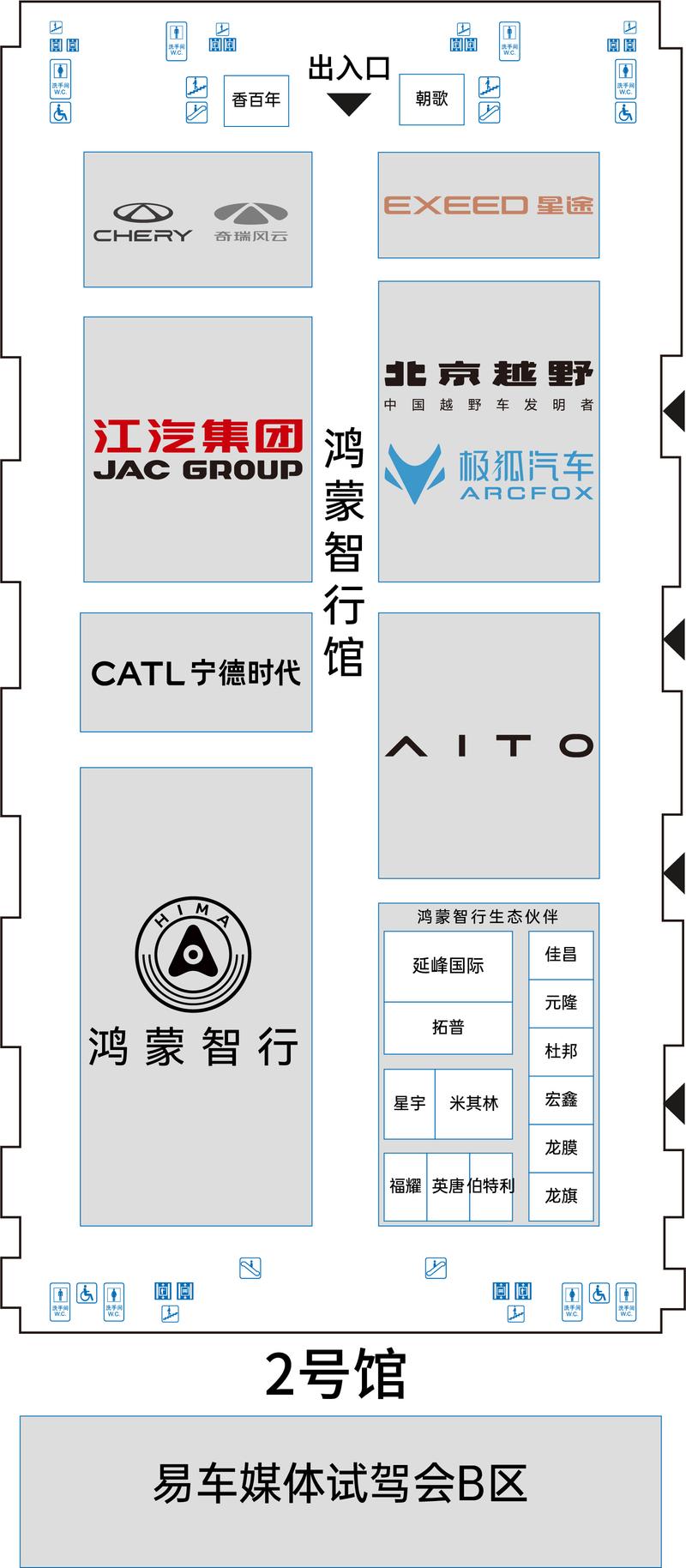 2025粤港澳大湾区车展展位图公布 将于5月31日正式开幕  第4张