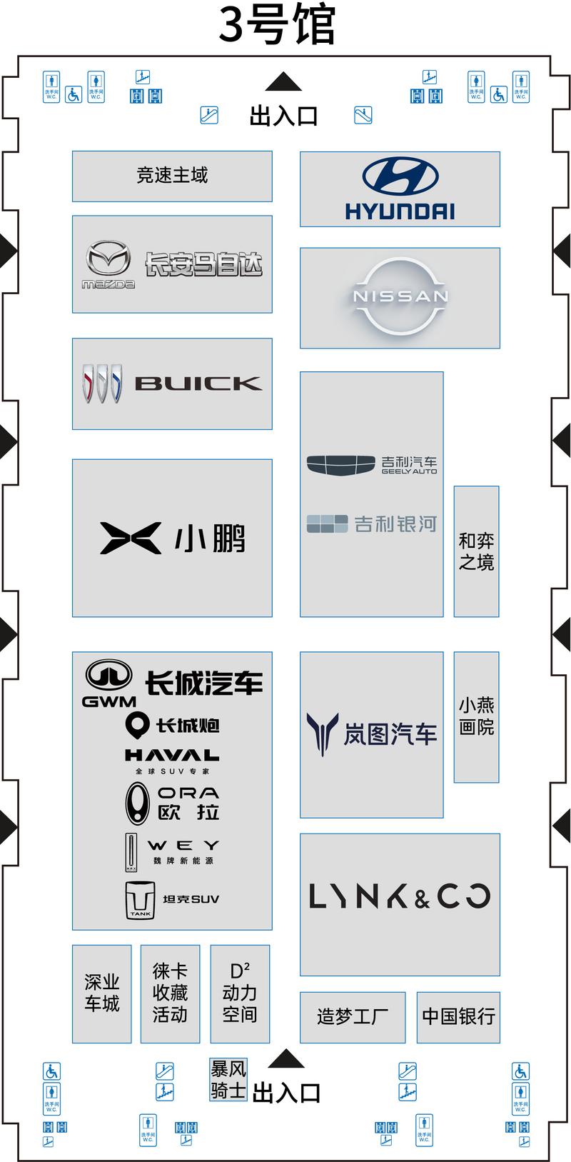 2025粤港澳大湾区车展展位图公布 将于5月31日正式开幕  第5张