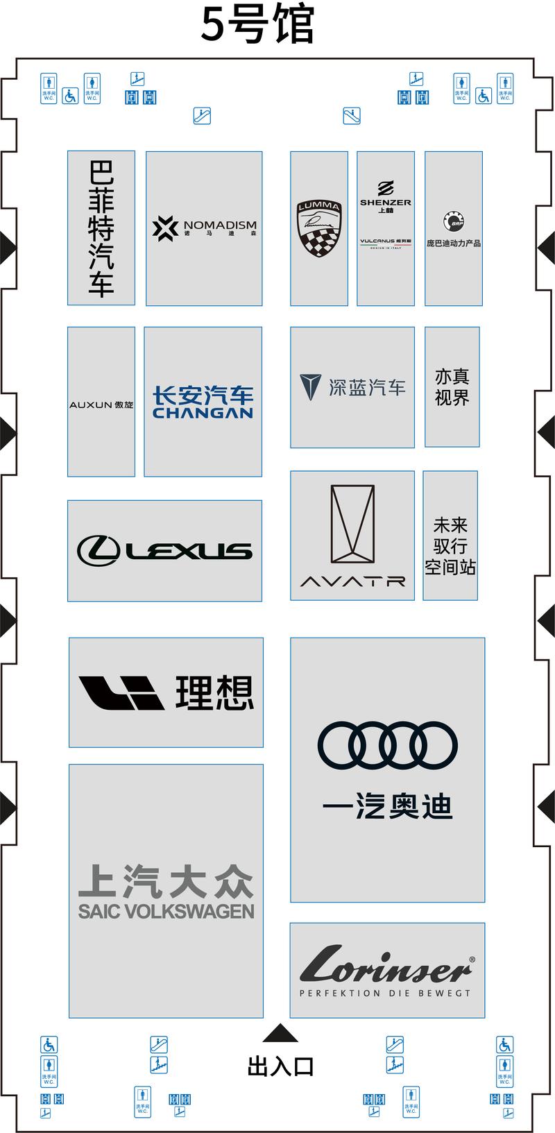 2025粤港澳大湾区车展展位图公布 将于5月31日正式开幕  第7张