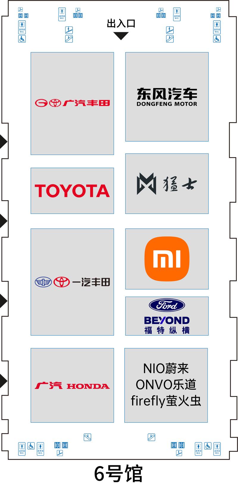 2025粤港澳大湾区车展展位图公布 将于5月31日正式开幕  第8张