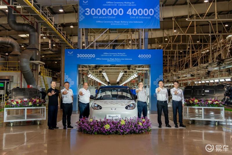 上汽通用五菱全球第300万辆新能源下线 加速全球化布局  第2张