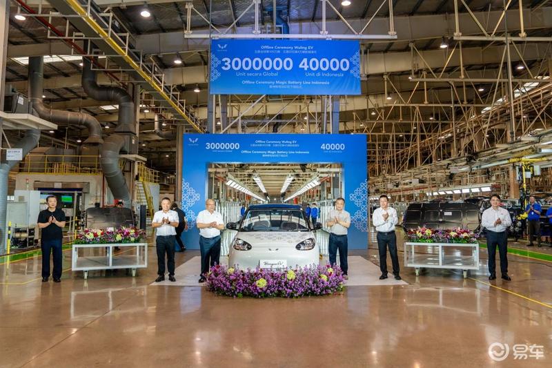 上汽通用五菱全球第300万辆新能源下线 加速全球化布局  第5张
