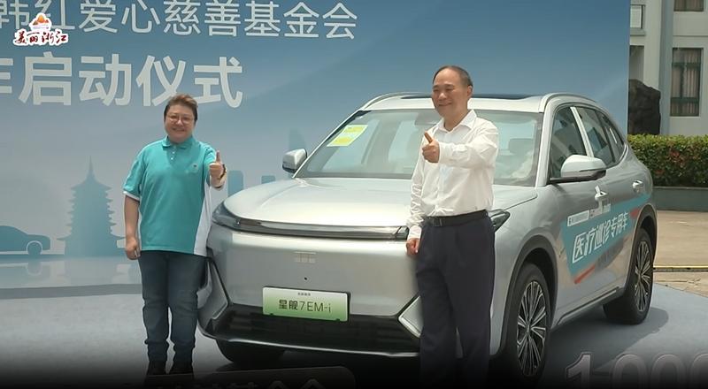 吉利银河第100万台正式交付 里程碑时刻  第2张