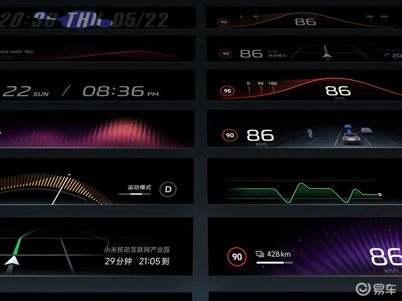 雷军：YU7是为先进的时代精英潜心打造的先进SUV  第11张
