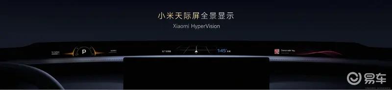 雷军：YU7是为先进的时代精英潜心打造的先进SUV  第12张