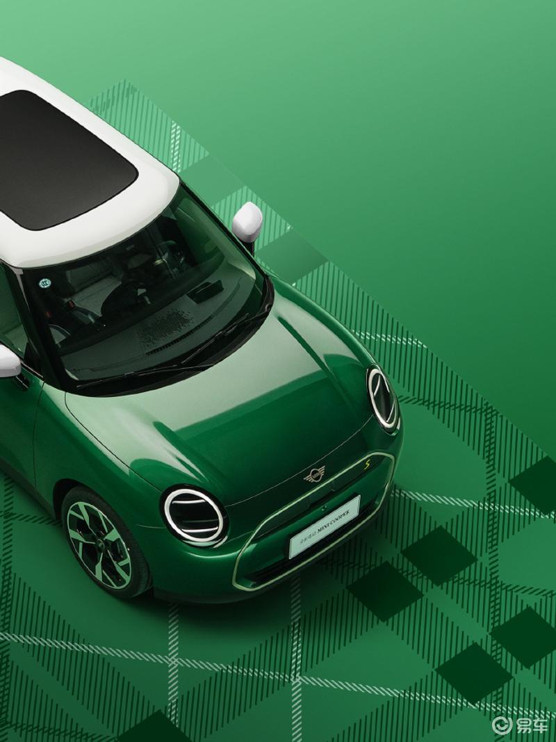 全新电动MINI COOPER限定配色上市 全国限量52台  第2张