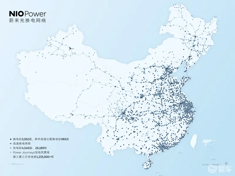 蔚来能源与沈阳中德开集团合作 将建设100座充换电站  第3张