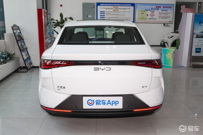比亚迪e7正式上市 上市限时价9.88万元起  第6张