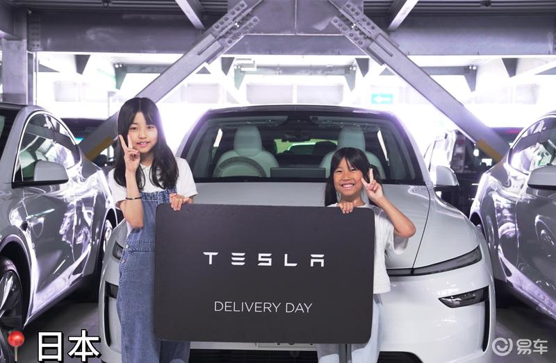 陶琳：上海超级工厂生产的焕新Model Y已在亚太多个市场交付  第4张