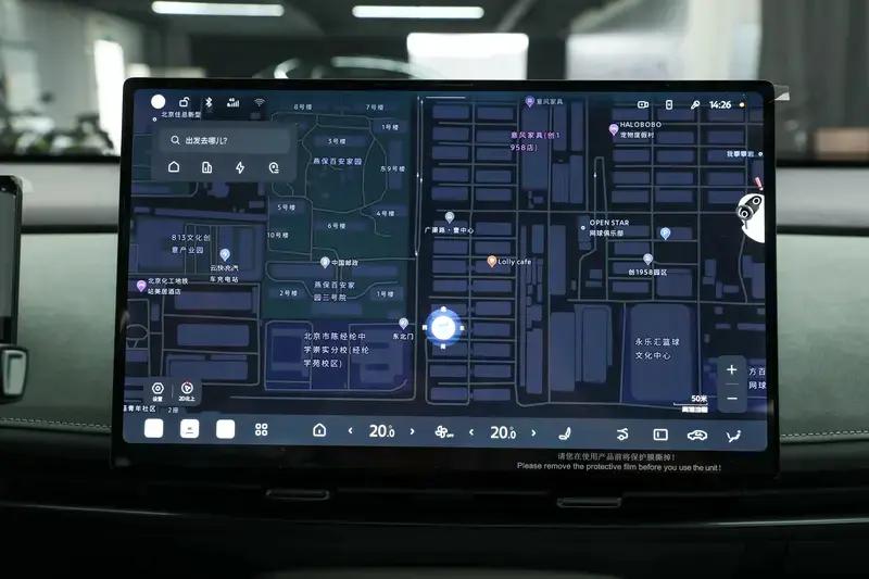 东风日产N7将于5月15日开启交付 售价11.99万元起  第10张