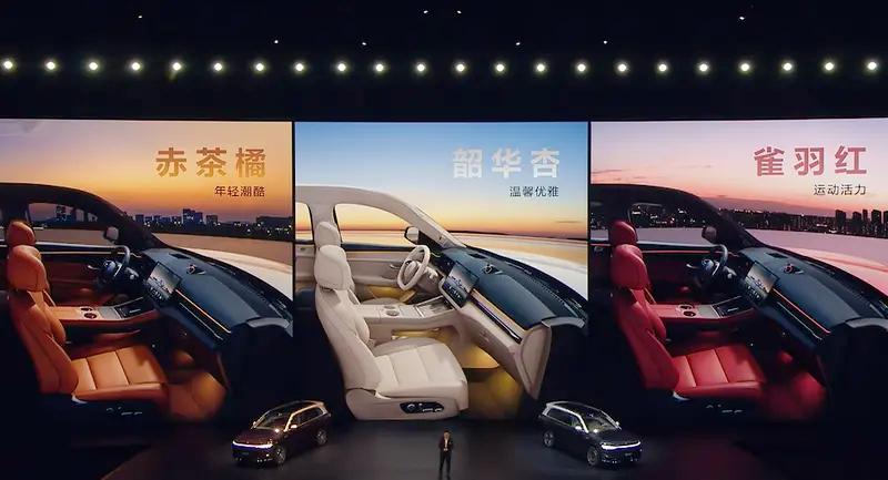 问界新M5 Ultra大定突破1.5万台 售价22.98万元起  第7张