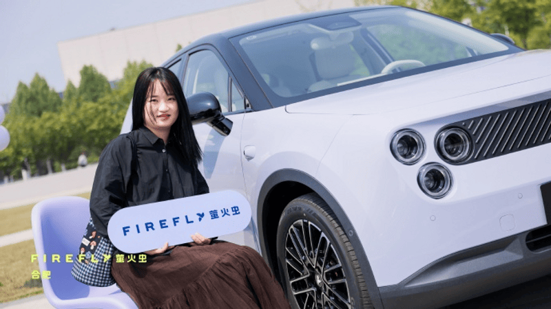 firefly萤火虫开启首批交付 售价11.98万元起  第3张