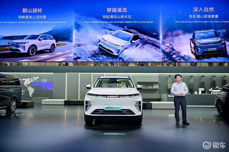 全面聚焦新能源四驱技术研发 未来哈弗新能源只做四驱  第3张