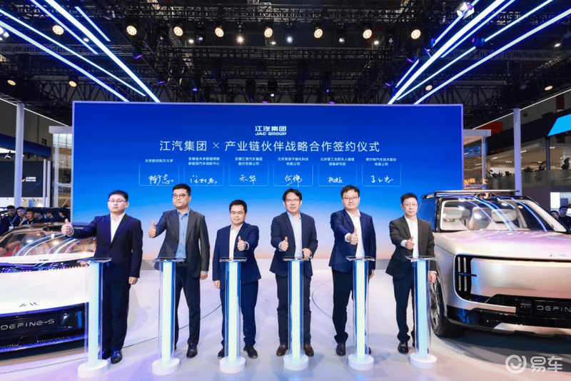 时代匠心，全球共赢 江汽集团闪耀2025上海车展  第10张