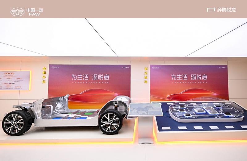 2025上海车展  一汽奔腾全系新能源车亮相车展 悦意08首秀 第5张