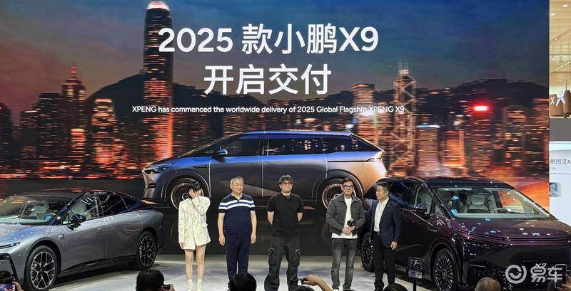 2025上海车展：2025款小鹏X9开启交付  第2张