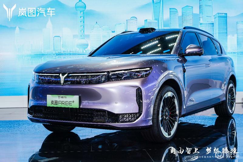 2025上海车展：岚图FREE+亮相  第3张