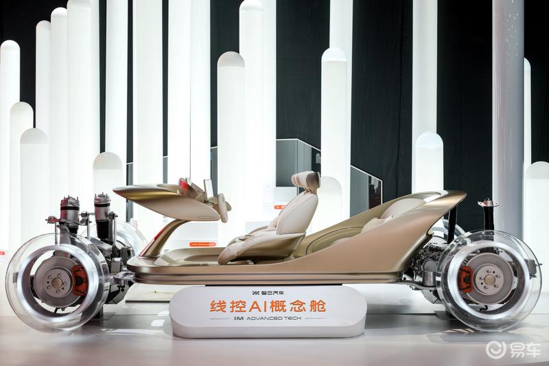 2025上海车展：智己线控数字底盘技术发布  第2张