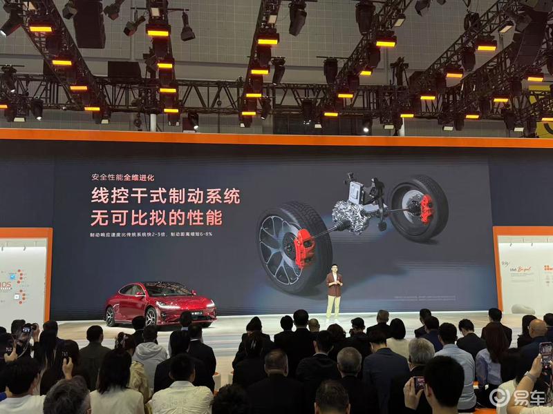 2025上海车展：智己线控数字底盘技术发布  第5张