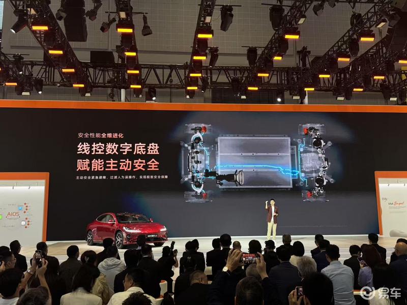 2025上海车展：智己线控数字底盘技术发布  第7张