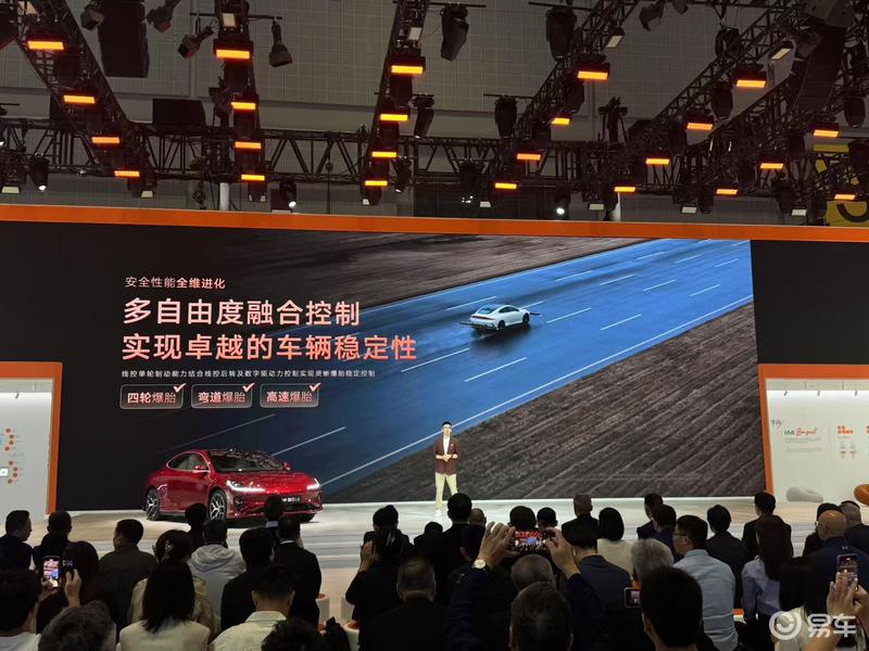 2025上海车展：智己线控数字底盘技术发布  第8张