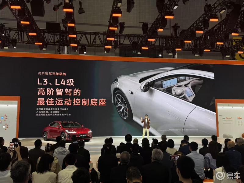 2025上海车展：智己线控数字底盘技术发布  第10张