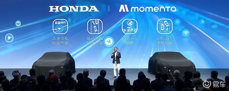 本田与Momenta达成合作 推动端到端量产辅助驾驶落地应用  第4张