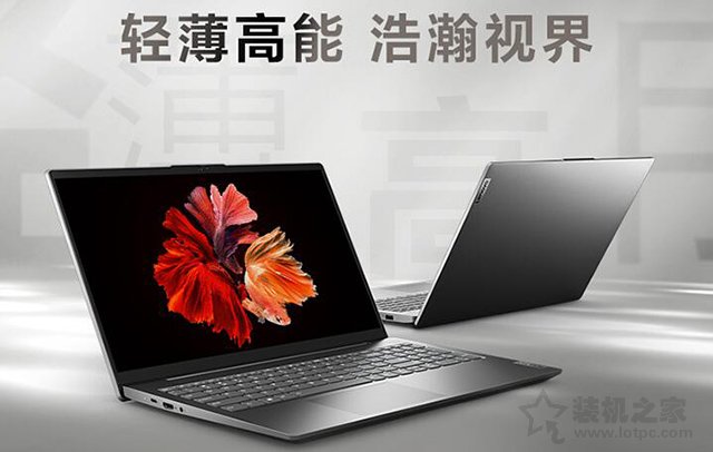 轻薄笔记本电脑哪款好？2020年值得买的轻薄本性价比推荐排行榜  第1张