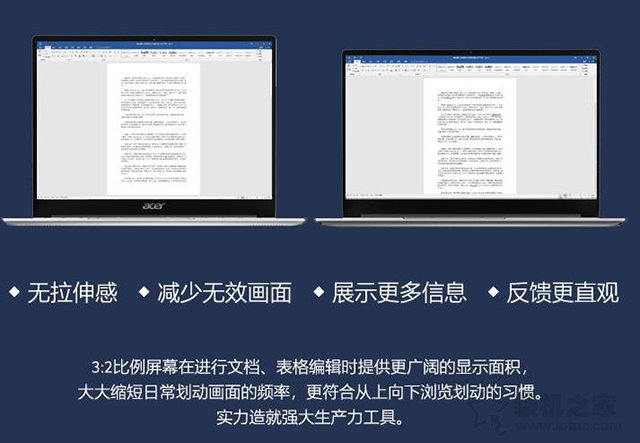 笔记本电脑如何选购呢？笔记本电脑知识、选购技巧全攻略指南  第10张