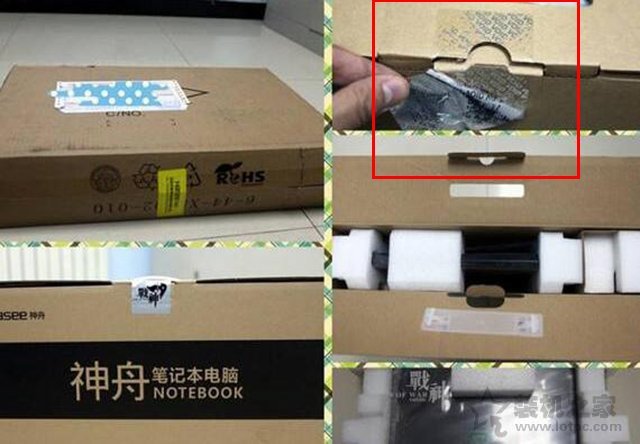 笔记本电脑如何选购呢？笔记本电脑知识、选购技巧全攻略指南  第13张