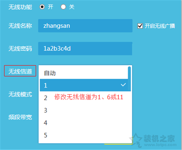 笔记本电脑搜索不到自己家wifi无线网络信号的解决方法  第3张