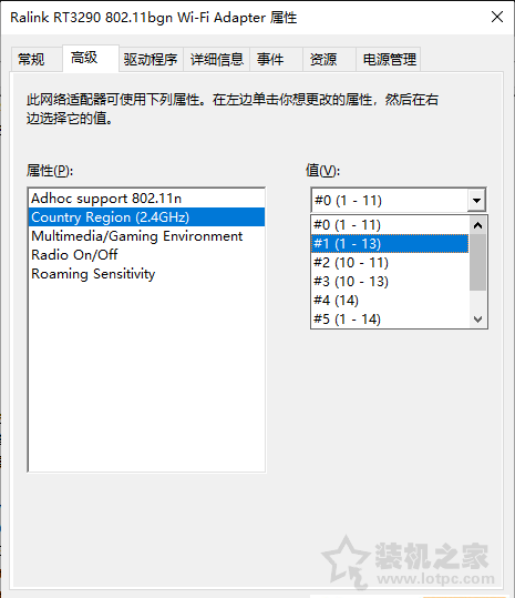 笔记本电脑搜索不到自己家wifi无线网络信号的解决方法  第5张