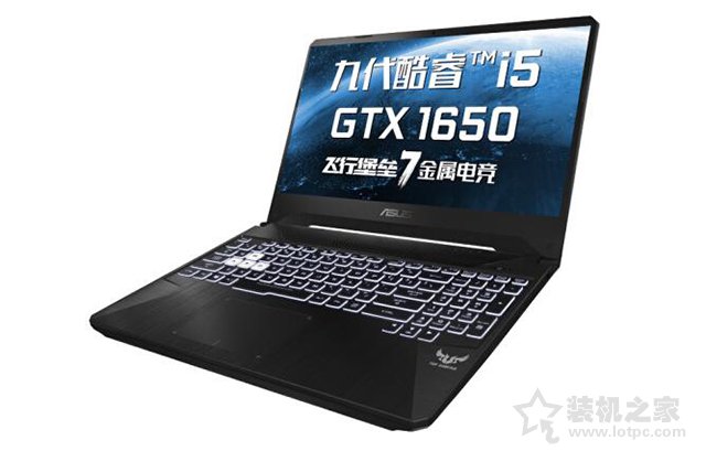 五六千元游戏笔记本怎么选？i5-9300H配GTX1650独显主流游戏本推荐  第2张
