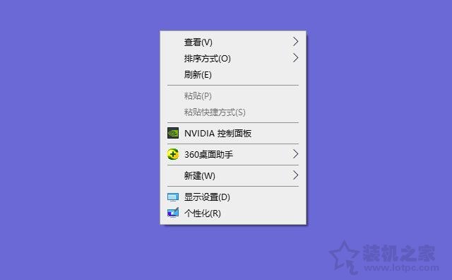 笔记本电脑屏幕横过来了怎么办？笔记本电脑屏幕倒过来了恢复方法  第3张