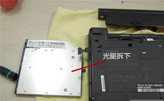 笔记本电脑怎么将光驱位换硬盘？笔记本光驱改装固态硬盘图文教程  第4张