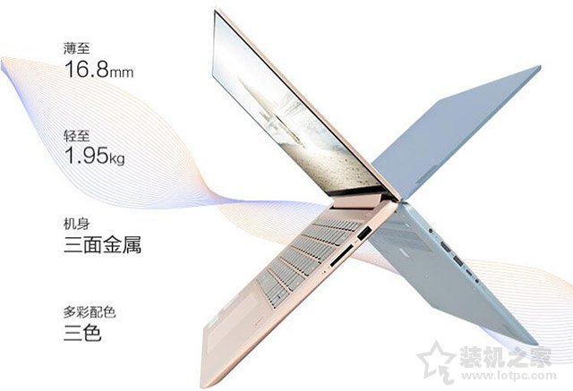 什么是超极本？超极本和笔记本的区别科普知识  第4张