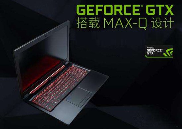 笔记本移动版显卡型号后缀MQ是什么意思？关于MAX-Q介绍  第1张