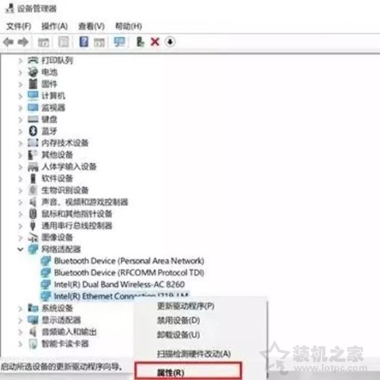 笔记本关机后电池耗电怎么办？笔记本关机后电池掉电的解决方法  第3张