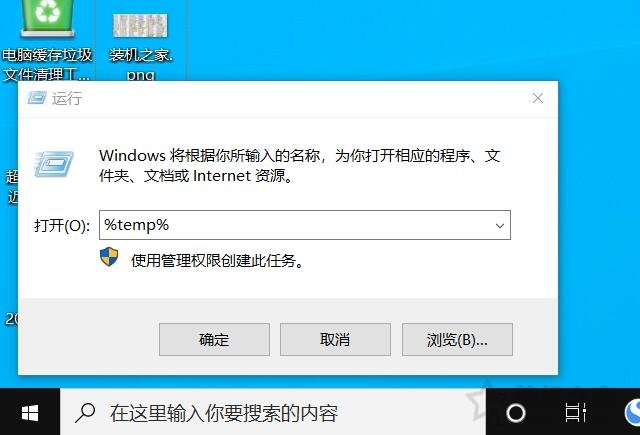 C盘满了怎么清理？Win10电脑C盘太满了变红了清理的超详细方法  第2张