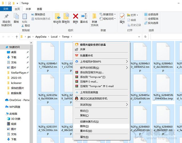 C盘满了怎么清理？Win10电脑C盘太满了变红了清理的超详细方法  第3张
