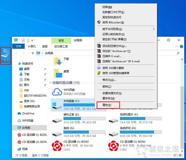 C盘满了怎么清理？Win10电脑C盘太满了变红了清理的超详细方法  第4张