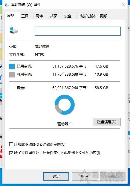 C盘满了怎么清理？Win10电脑C盘太满了变红了清理的超详细方法  第5张