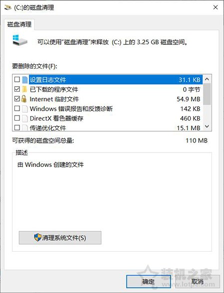 C盘满了怎么清理？Win10电脑C盘太满了变红了清理的超详细方法  第6张
