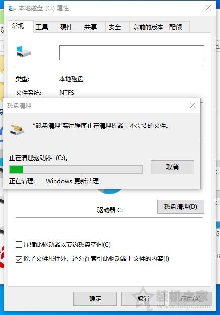 C盘满了怎么清理？Win10电脑C盘太满了变红了清理的超详细方法  第8张