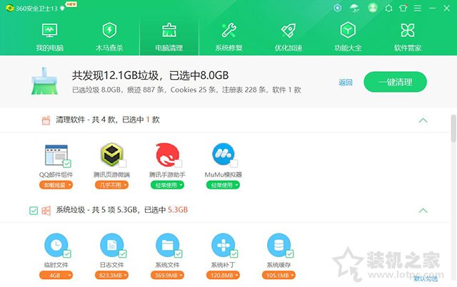 C盘满了怎么清理？Win10电脑C盘太满了变红了清理的超详细方法  第9张