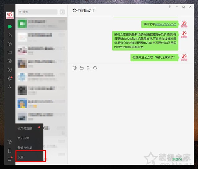 C盘满了怎么清理？Win10电脑C盘太满了变红了清理的超详细方法  第11张