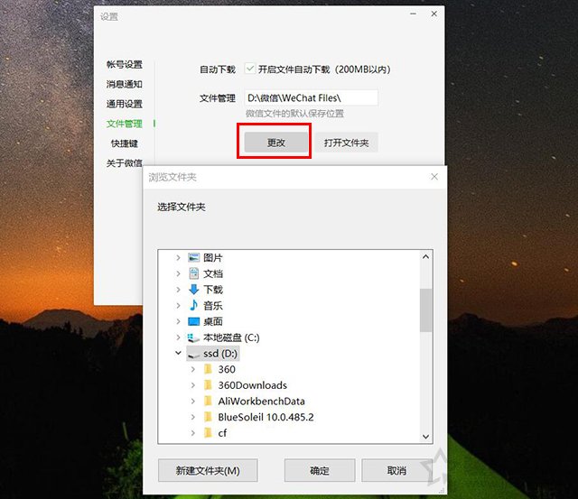C盘满了怎么清理？Win10电脑C盘太满了变红了清理的超详细方法  第12张
